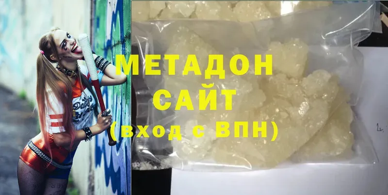 Метадон methadone  Большой Камень 