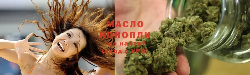 Дистиллят ТГК THC oil  наркота  Большой Камень 